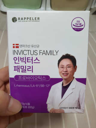 라플레 유해균을 이겨 튼튼한 장으로,  인빅터스 패밀리 — 5점을 준 리뷰어가 2019년 12월 올린 사용 사진