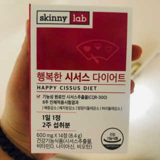 스키니랩 행복한 시서스 다이어트 — 4.5점을 준 리뷰어가 2019년 4월 올린 사용 사진