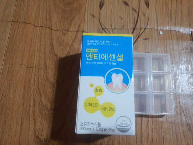덴티에센셜 리뷰 사진
