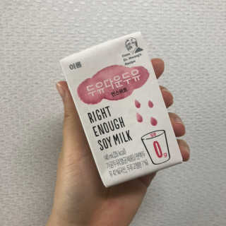 이롬 두유다운두유 4종 — 4.5점을 준 리뷰어가 2019년 9월 올린 사용 사진