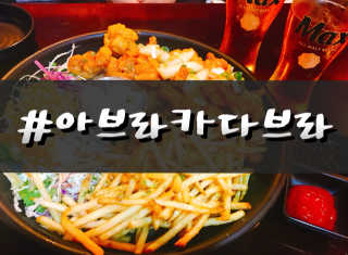 나나랄라님이 올린 리뷰 사진 1