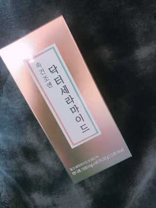 닥터라이즈 속건조엔 닥터세라마이드 60정 X 1병 — 4점을 준 리뷰어가 2020년 3월 올린 사용 사진