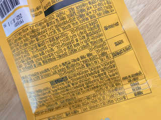 프롬바이오 [1+1] 홍쓰다스 와일드망고 다이어트 구미 10일분 — 5점을 준 리뷰어가 2020년 1월 올린 사용 사진