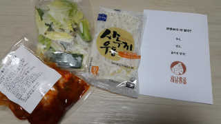 꼬냥꼬냥님이 올린 리뷰 사진 1