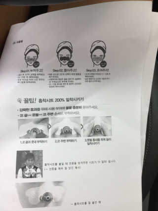 나이팅게일 TAKO PACK NOSE [문어코팩] — 4.5점을 준 리뷰어가 2017년 5월 올린 사용 사진