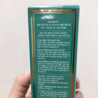 JM솔루션 청광 마린 진주 딥 모이스처 앰플 세럼 펄 — 4점을 준 리뷰어가 2018년 12월 올린 사용 사진