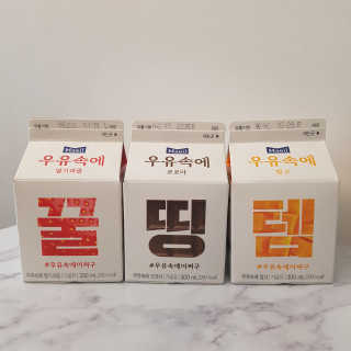 [매일유업] 우유속에 어쩌구_7개 모바일쿠폰 — 5점을 준 리뷰어가 2019년 6월 올린 사용 사진