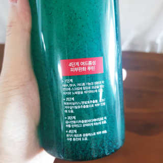 다슈코리아 다슈 데일리 아크네 릴렉스 바디워시 500ml — 5점을 준 리뷰어가 2020년 3월 올린 사용 사진