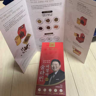 쉬미님이 올린 리뷰 사진 1