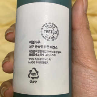 니나노나님이 올린 리뷰 사진 3