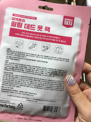 이여사2님이 올린 리뷰 사진 2