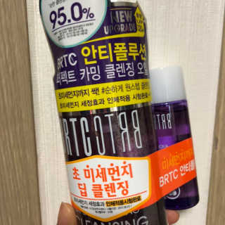 비알티씨 안티폴루션 퍼펙트 카밍 클렌징 오일 — 5점을 준 리뷰어가 2019년 3월 올린 사용 사진