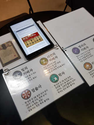 [브레이크아웃이스케이프] 방탈출 5개 테마 중 택 1 — 5점을 준 리뷰어가 2018년 9월 올린 사용 사진