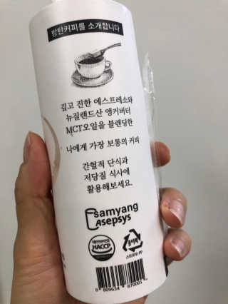 마이노멀 버터커피 - 방탄커피 6개입 — 4점을 준 리뷰어가 2019년 5월 올린 사용 사진