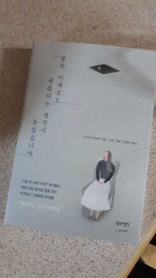 삐랭이님이 올린 리뷰 사진 1