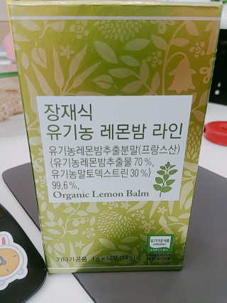초코송이님이 올린 리뷰 사진 1