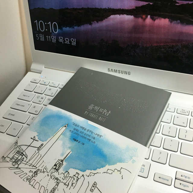 훌쩍 떠남 : My Travel Note 리뷰 사진