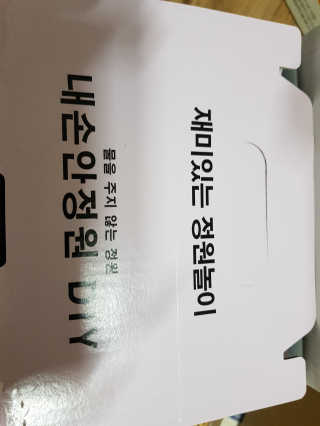 몽실몽실님이 올린 리뷰 사진 1