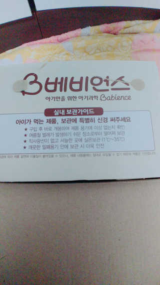 밍디님이 올린 리뷰 사진 3