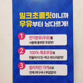 뚠꾸뚠꾸💕님이 올린 리뷰 사진 3