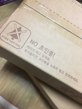 달곰이 물티슈 — 4점을 준 리뷰어가 2017년 2월 올린 사용 사진