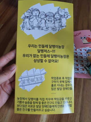 온가족 수분뿜뿜 노랑뚜껑 재주꾼 와우374 스네일토너 — 5점을 준 리뷰어가 2019년 11월 올린 사용 사진