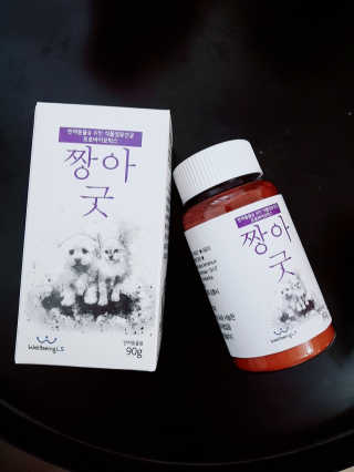 유티님이 올린 리뷰 사진 2
