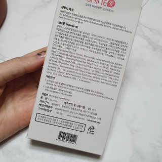 horim님이 올린 리뷰 사진 3