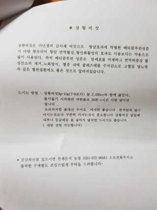 쓸님이 올린 리뷰 사진 2
