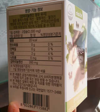기나긴님이 올린 리뷰 사진 3