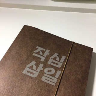 유스님이 올린 리뷰 사진 1