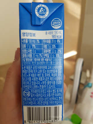 스키피피넛우유 스키피 피넛버터우유 — 5점을 준 리뷰어가 2019년 11월 올린 사용 사진