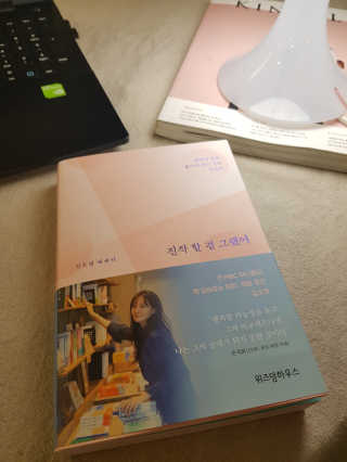 예쁘니님이 올린 리뷰 사진 1