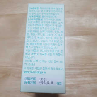 하츠하루님이 올린 리뷰 사진 3