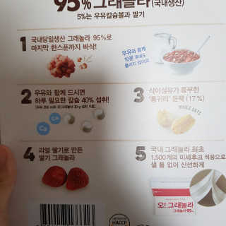 sovely님이 올린 리뷰 사진 3