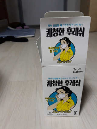 박쫑님이 올린 리뷰 사진 2