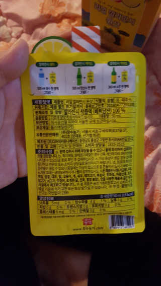 장수농가 리얼깔라만시 원샷 50ml 10팩+보틀 — 5점을 준 리뷰어가 2019년 4월 올린 사용 사진