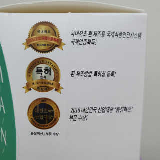 정찬우 꽐라만시 [띵보몰]건강환 습관 노니마니 스틱 1Box — 5점을 준 리뷰어가 2019년 7월 올린 사용 사진