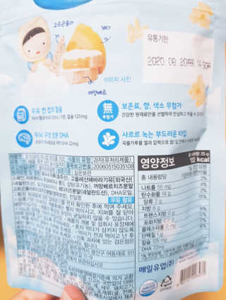 윤이맘님이 올린 리뷰 사진 2