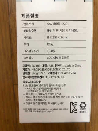리뷰라뷰뷰님이 올린 리뷰 사진 3