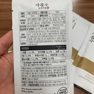 블리언니슈슈님이 올린 리뷰 사진 2
