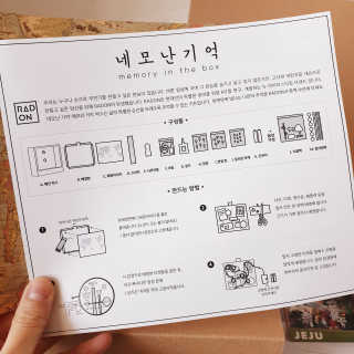 라돈 여행 추억을 보관하는 특별한 방법, 네모난기억 — 3점을 준 리뷰어가 2019년 4월 올린 사용 사진