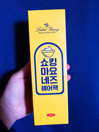 위민님이 올린 리뷰 사진 1