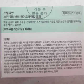 조아님님이 올린 리뷰 사진 3