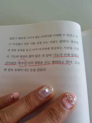 이미란님이 올린 리뷰 사진 3
