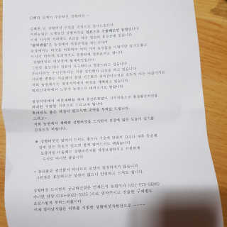 김혜원님이 올린 리뷰 사진 2