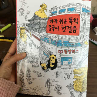 유미님이 올린 리뷰 사진 2