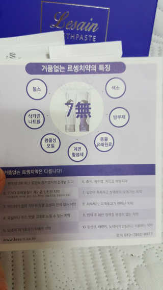 염둥이정아님이 올린 리뷰 사진 2