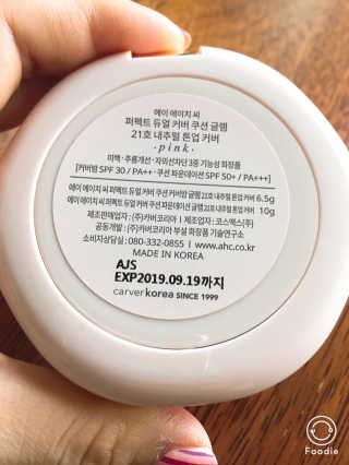 민댕댕이님이 올린 리뷰 사진 2