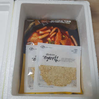 두번째 국떡 국가대표 떡볶이 1팩 + 영미칩 2봉 증정 — 5점을 준 리뷰어가 2019년 2월 올린 사용 사진